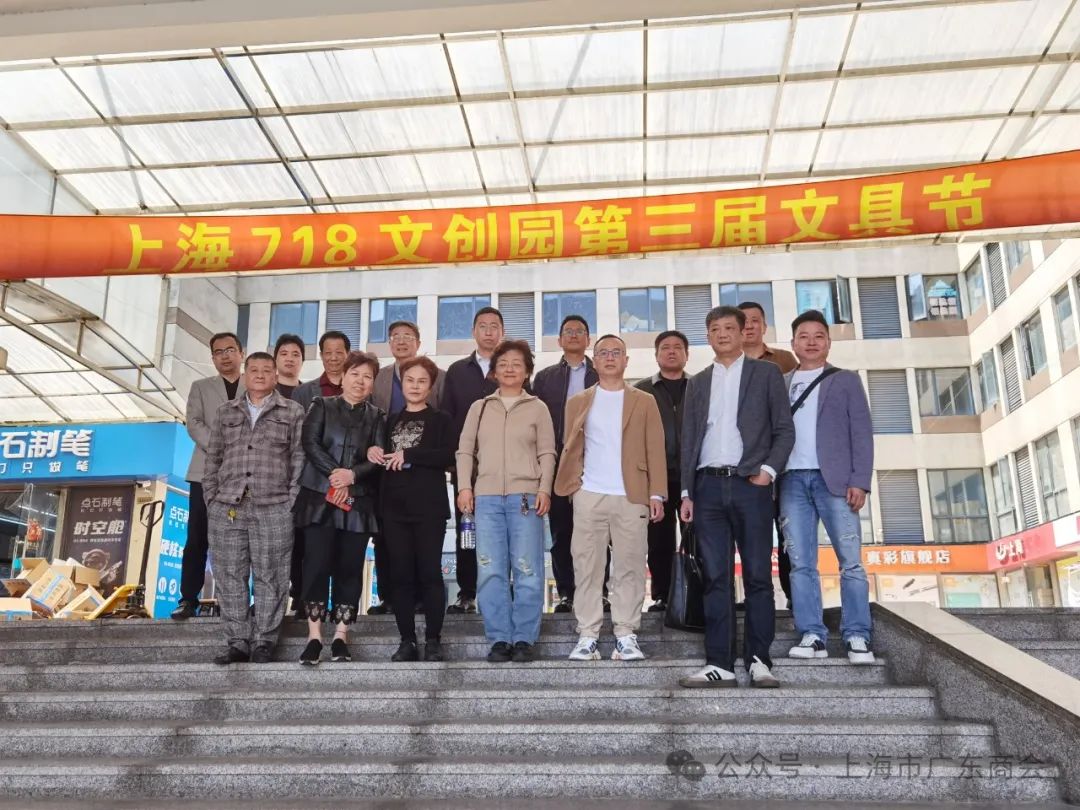 出謀劃策 共圖發展 本商會與宣紙公司共同研討文旅產品研發及市場拓展